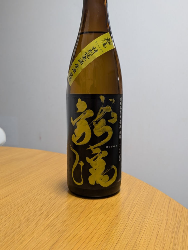 龍蟠 チェックイン 1