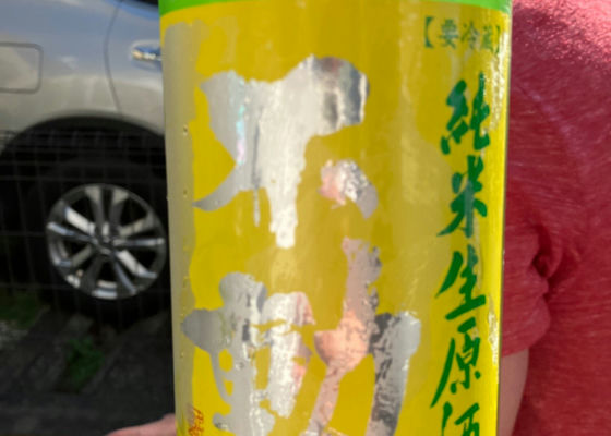 不動