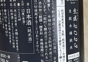 alt 3