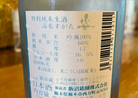 alt 3