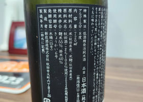 alt 3