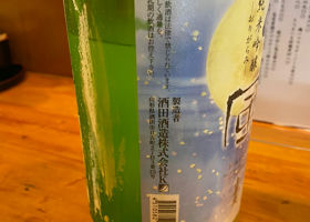 alt 2