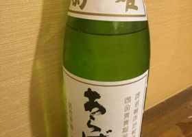alt 3