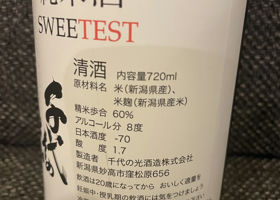 alt 3
