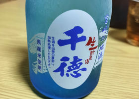 alt 3