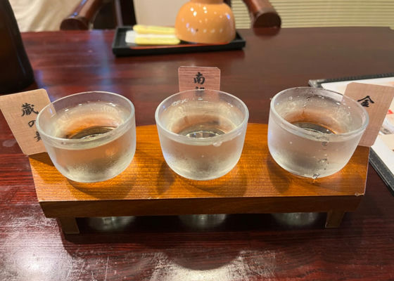 南部美人