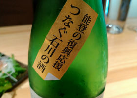 alt 4
