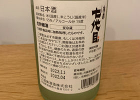 alt 3