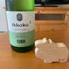 ikkokuのラベルと瓶 2