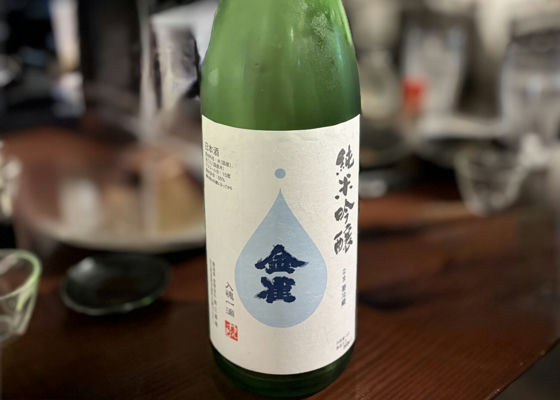 金雀（きんすずめ）堀江酒場 山口県 | さけのわ
