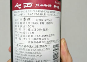 alt 2