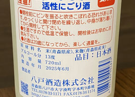 alt 3