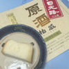 Kashiwamori 1