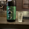 天弓のラベルと瓶 3