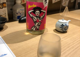 macho チェックイン 1