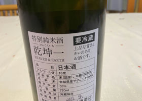alt 2