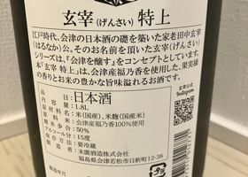 alt 3