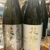 Hanaabi 1