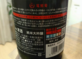 alt 3