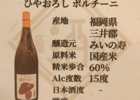 三井の寿 チェックイン 2