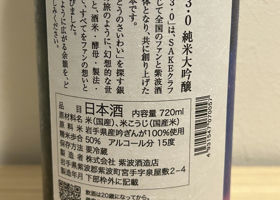 alt 2