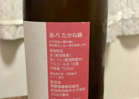 alt 2