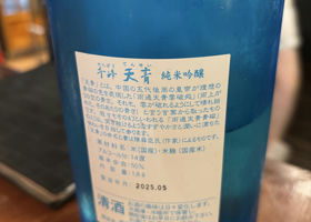 alt 2