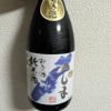 白嶽のラベルと瓶 3