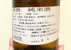 alt 3