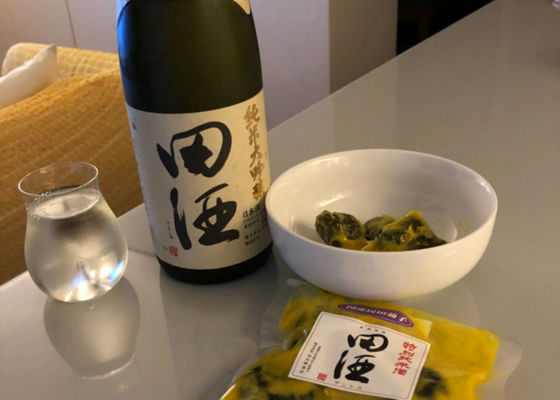 田酒 チェックイン 1