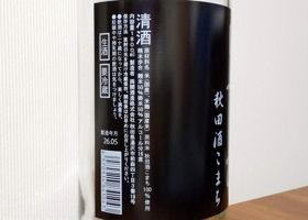 翠玉 チェックイン 2