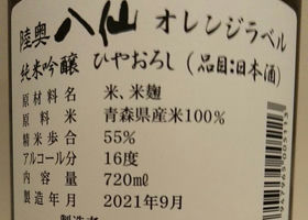 alt 3