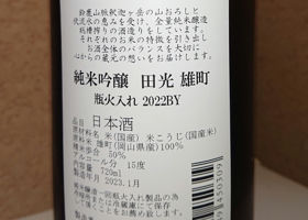 alt 3