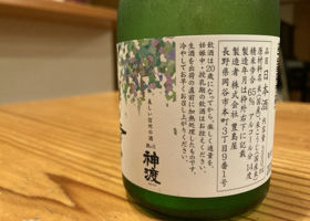 alt 2
