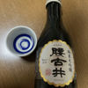 腰古井のラベルと瓶 2