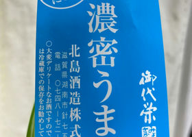 alt 2