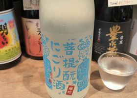 御前酒 チェックイン 1