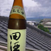 ランキング1位の田酒