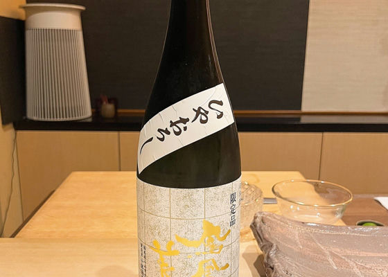 鳳凰美田
