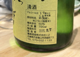 alt 3