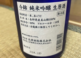 alt 2