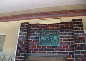 alt 3