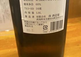 alt 2