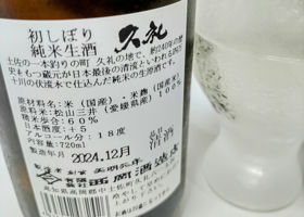 alt 3