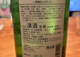 alt 2