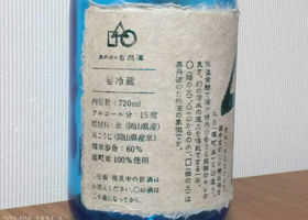 alt 3