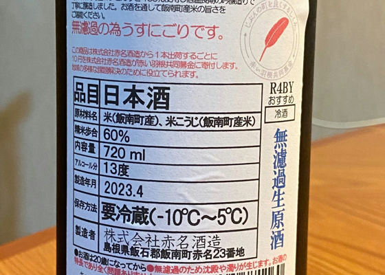 絹乃峰