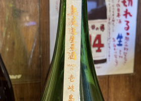 alt 3