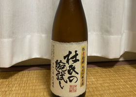 杜氏の腕試し　低音発酵　純米吟醸原酒 チェックイン 1