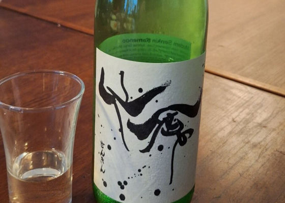 仙禽 チェックイン 1